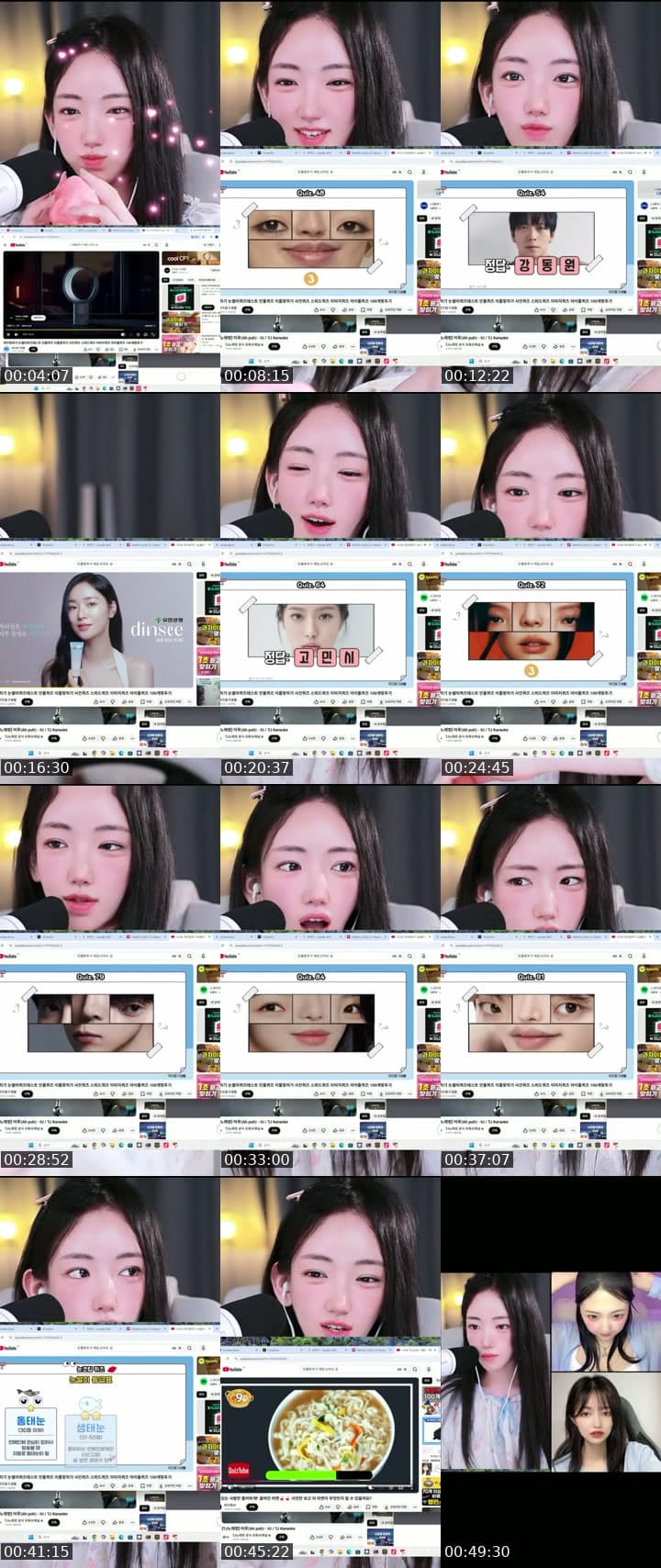 편하게 말 걸어 주시긔