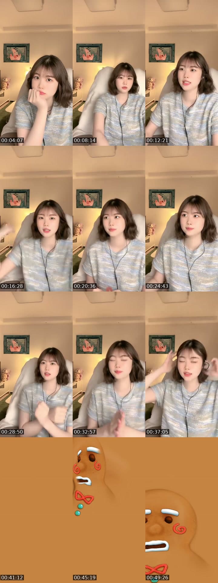 처앙의 라디오🎧