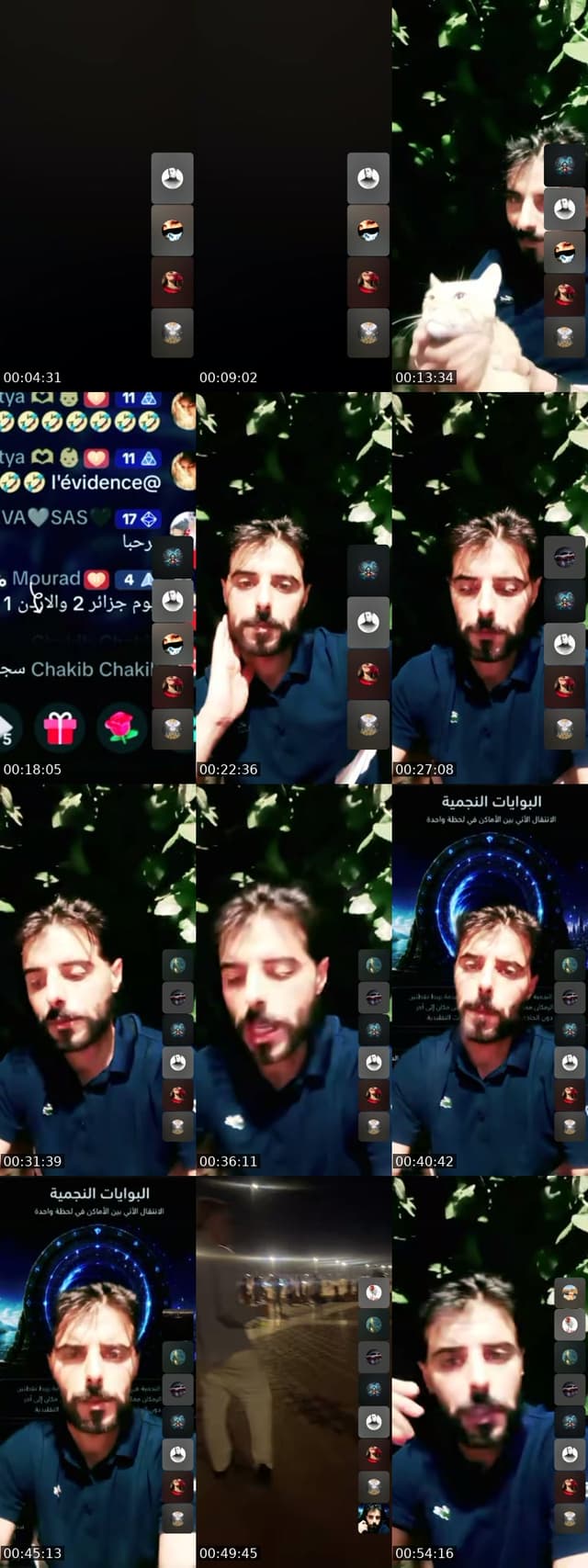 TikTok live: الإحترام فرض عليك و ليس كرما منك by @fata_el_ab3ad