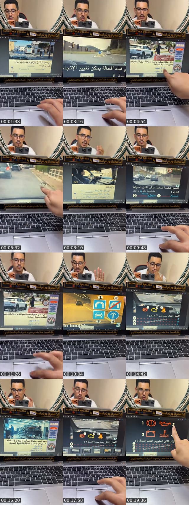 إمتحان السياقة - @mouadboujida8