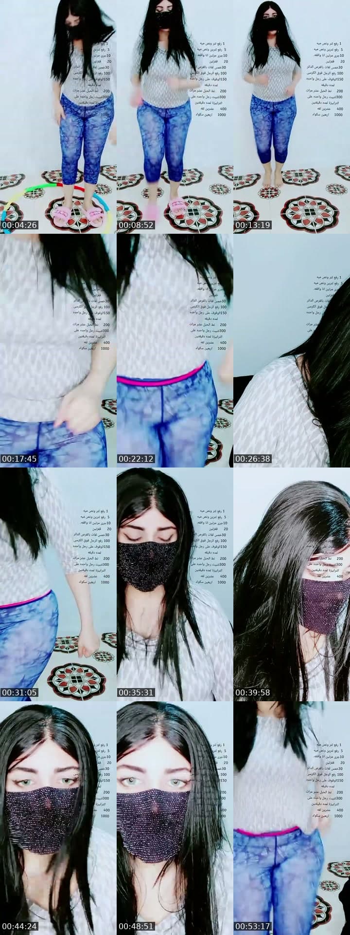 @maryam_8800 TikTok live stream