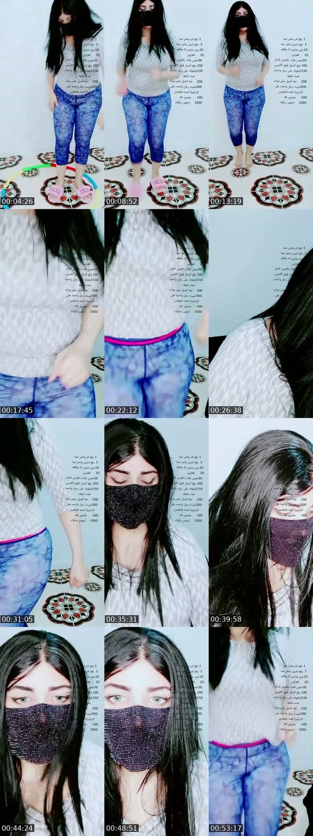 @maryam_8800 TikTok live from 2026-06-23