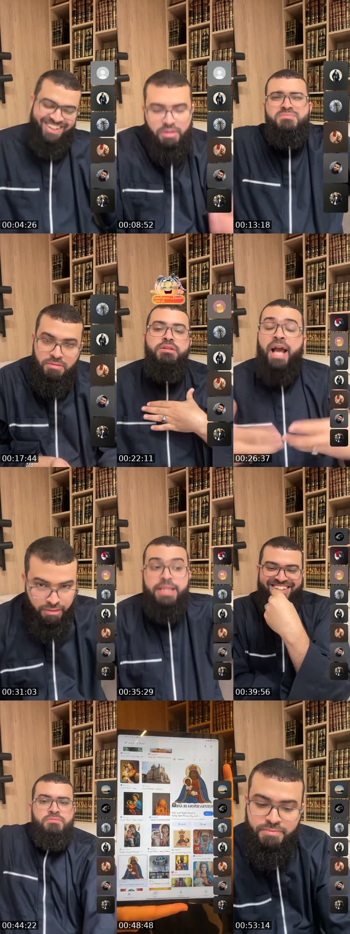 حوارات مع غير المسلمين