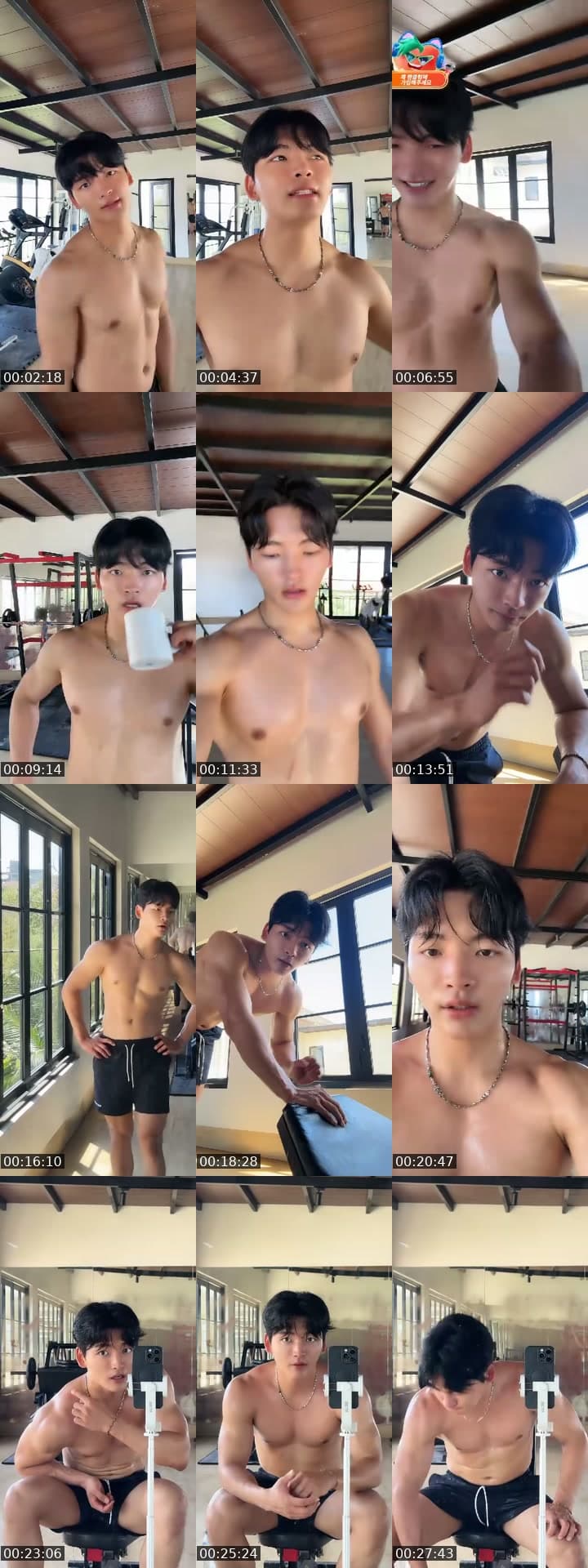 @leejeongchan727 TikTok live stream