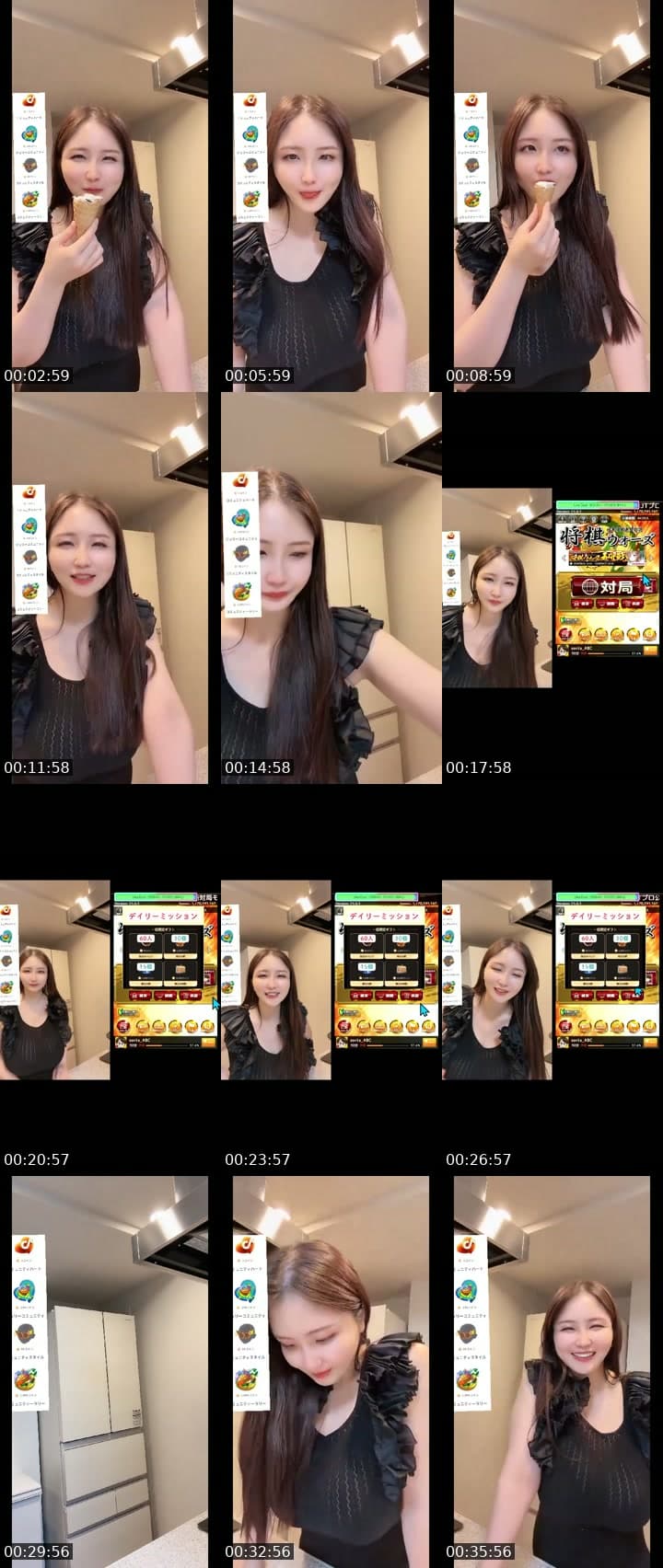 @akienpitsu TikTok live stream