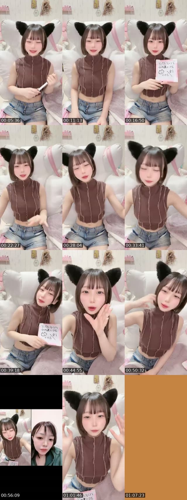 TikTok live: 初配信🔰 by @mei47964