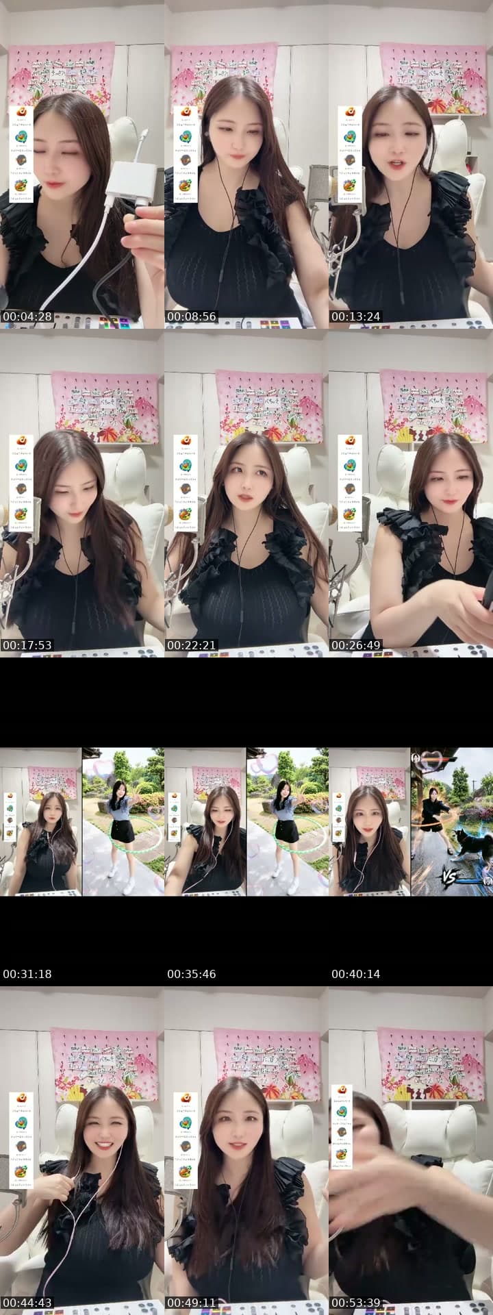 @akienpitsu TikTok live stream