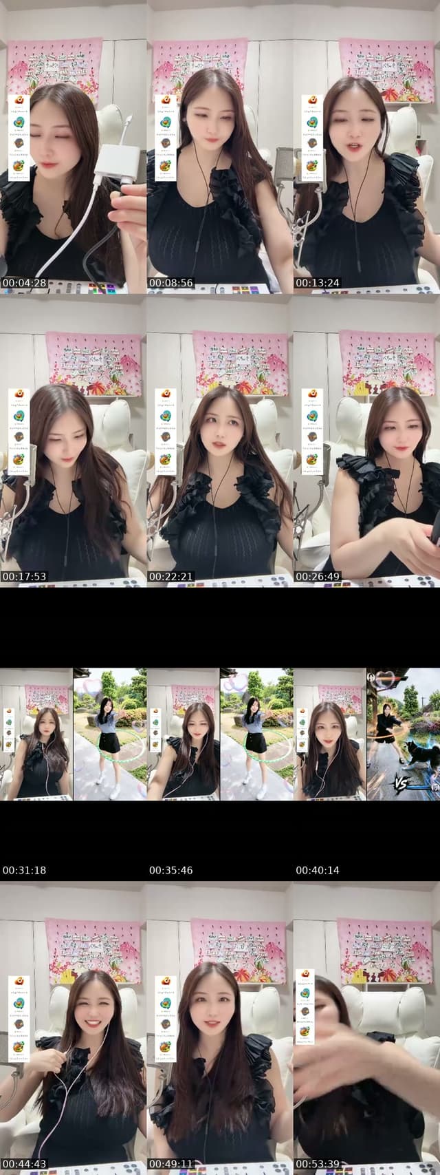 @akienpitsu TikTok live