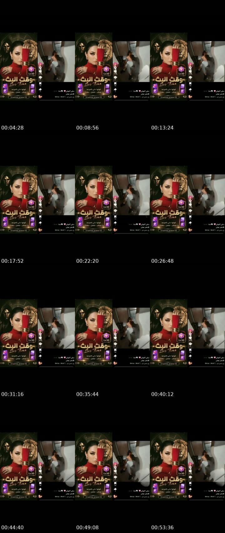 @salma.anwar80 TikTok live stream