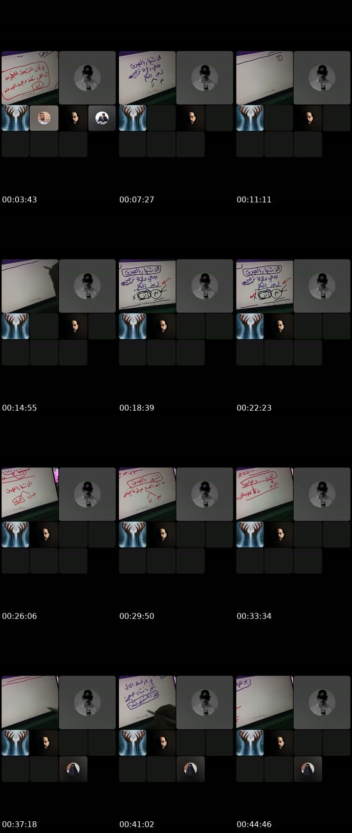 @123asdfgghhh TikTok live stream