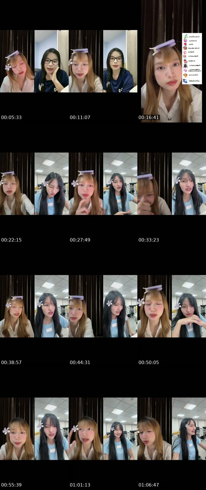 มาแล้วววว