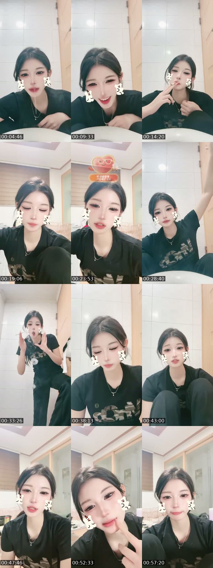 ㅎㅇ