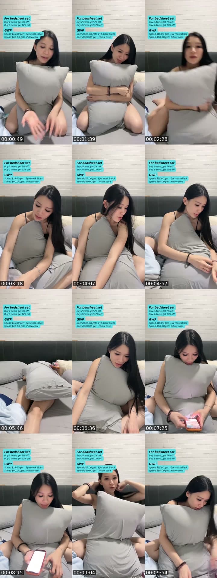 Umiblanket