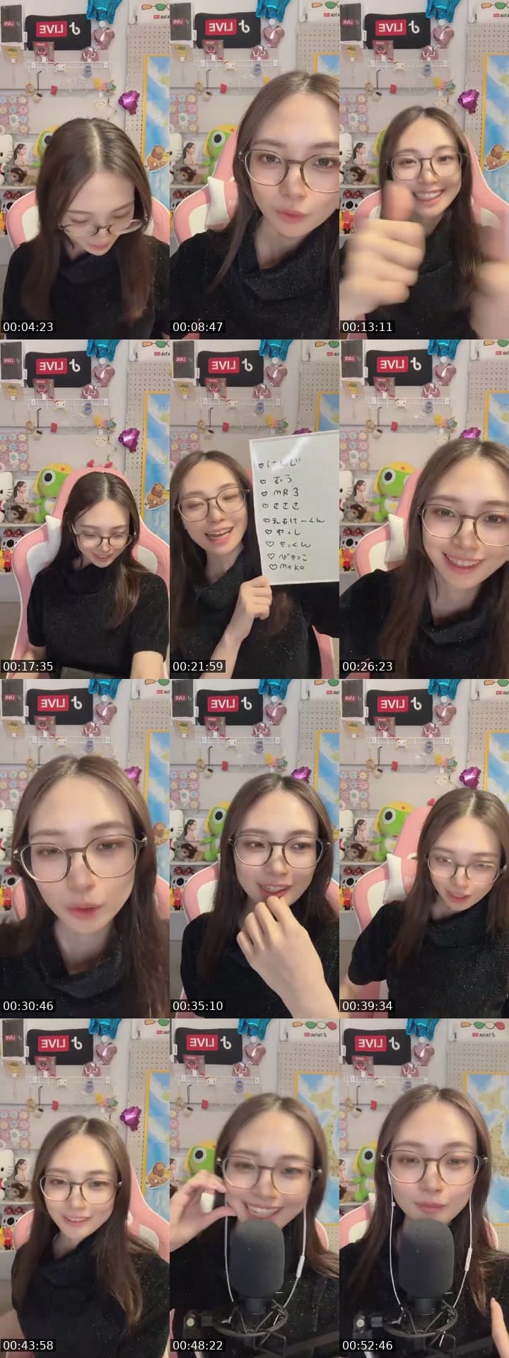 ギフト制覇企画中🙇‍♀️💓
