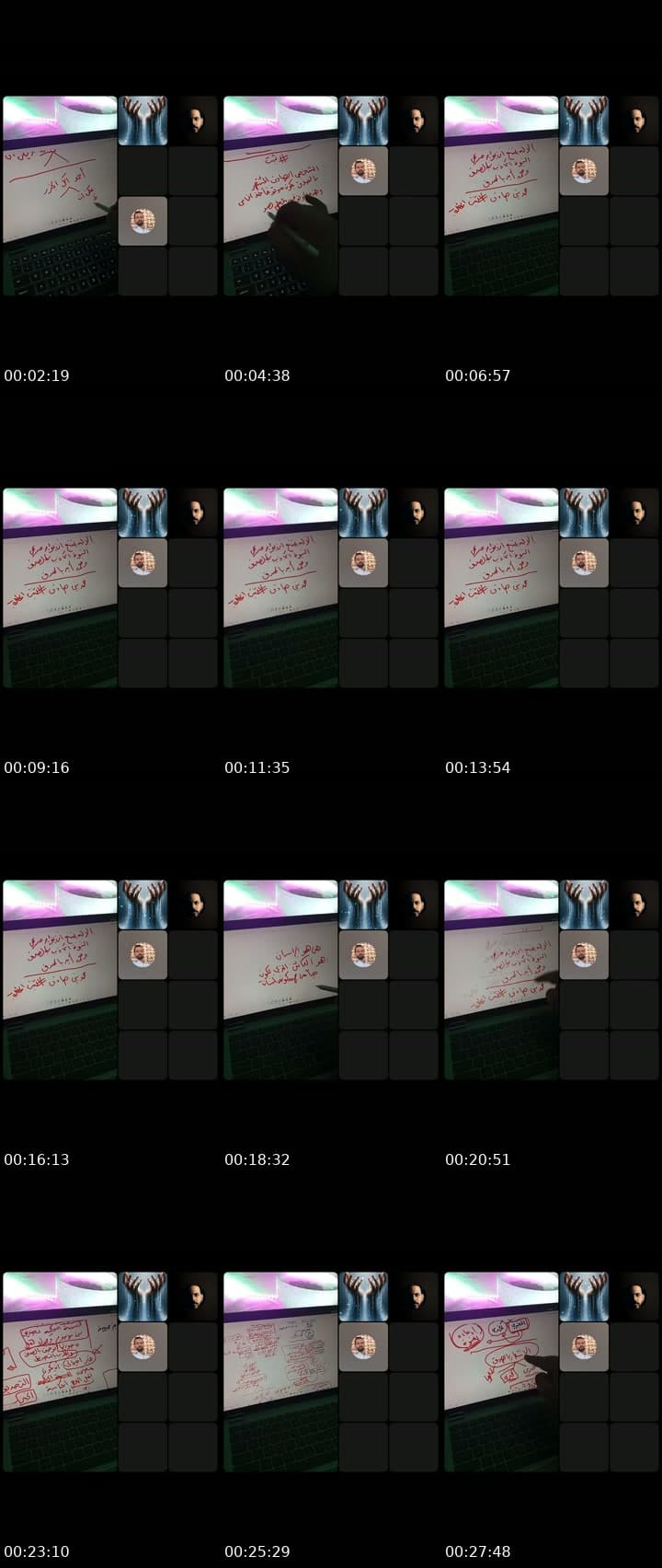 @123asdfgghhh TikTok live stream