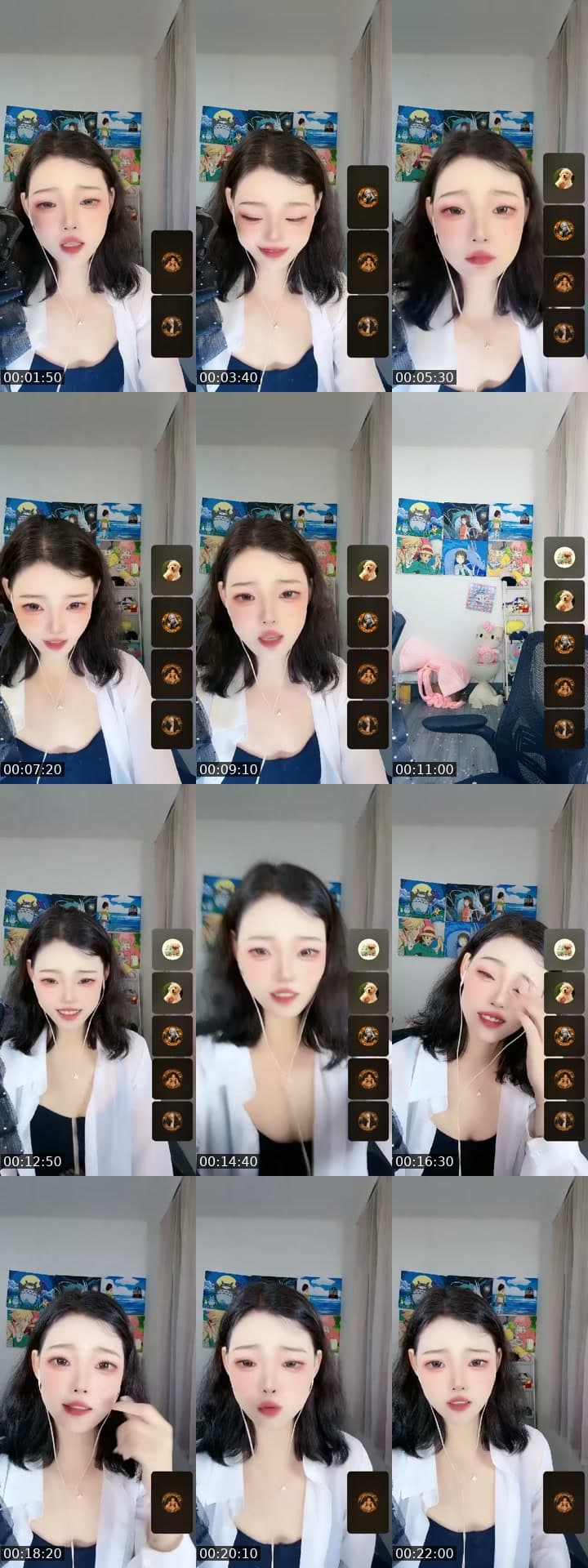 8成新主播