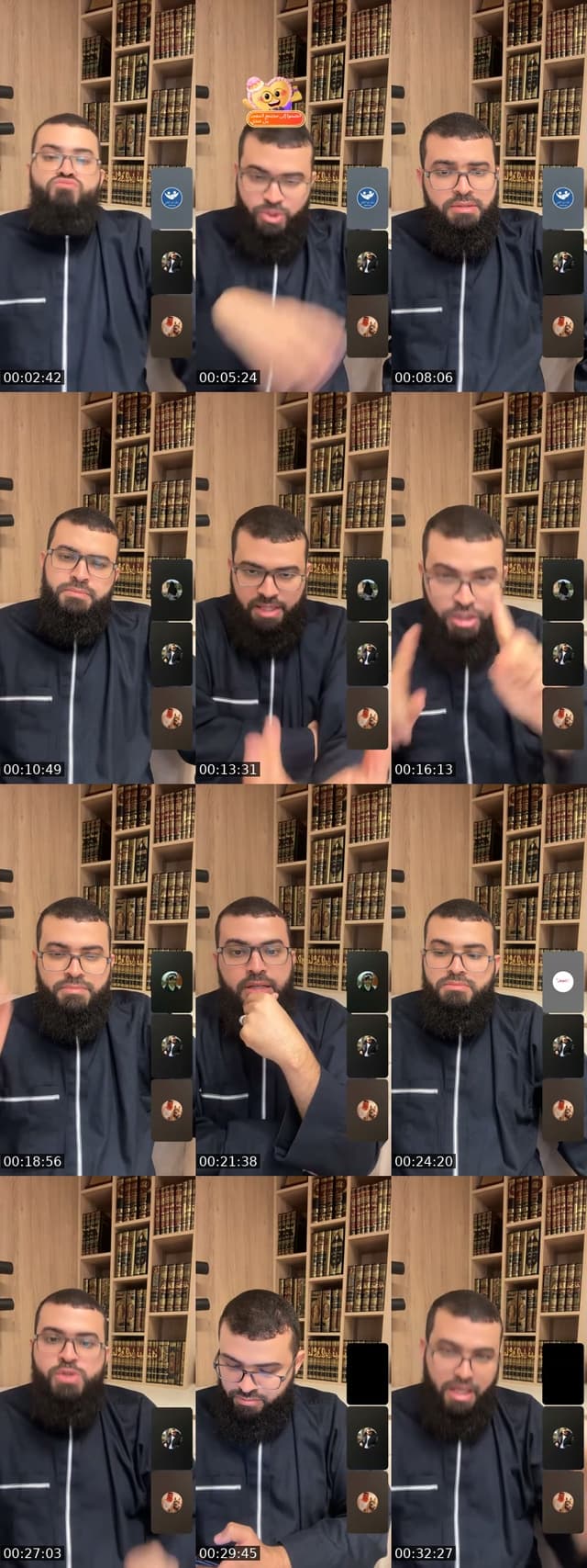 اتصالات المسلمين - @zainkairalah.8