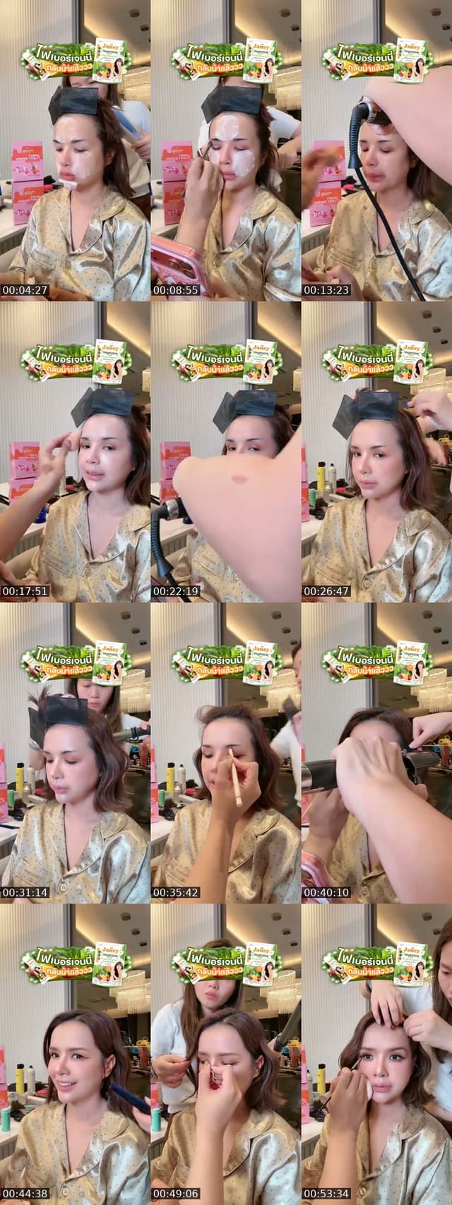 @janeydm TikTok live