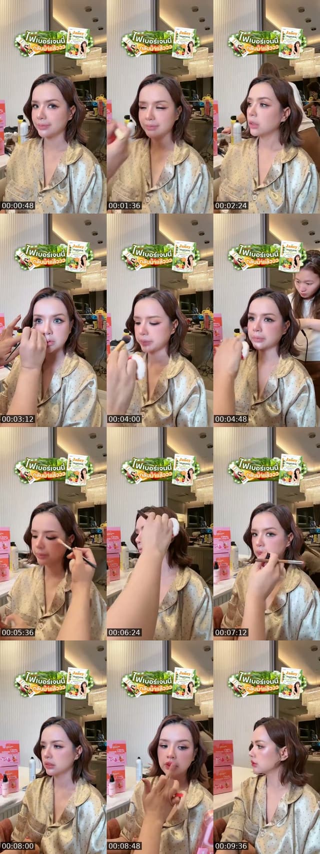 @janeydm TikTok live