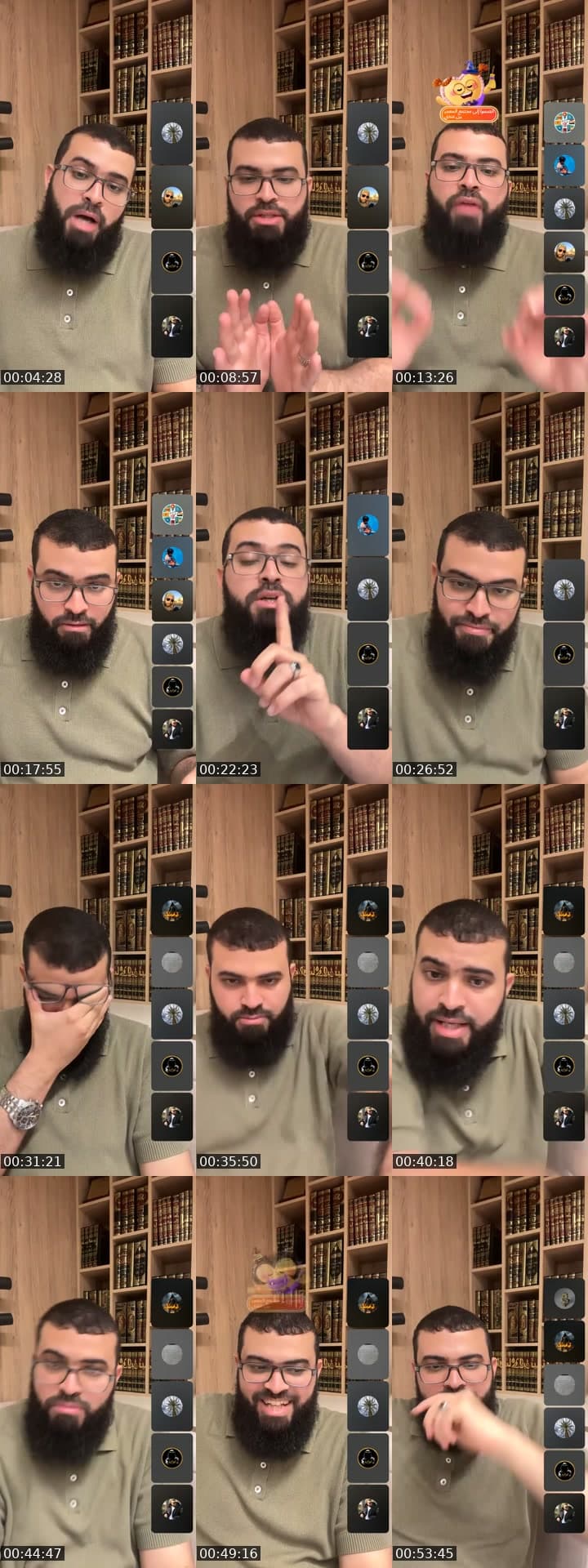حوارات مع غير المسلمين