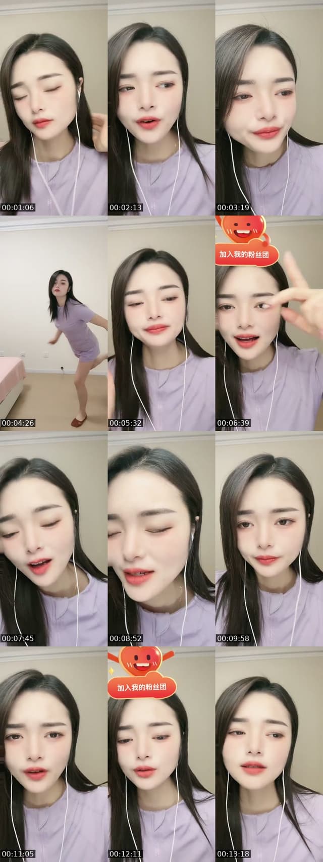 TikTok live: 她直播间人气很高…… by @xujinhuan1991