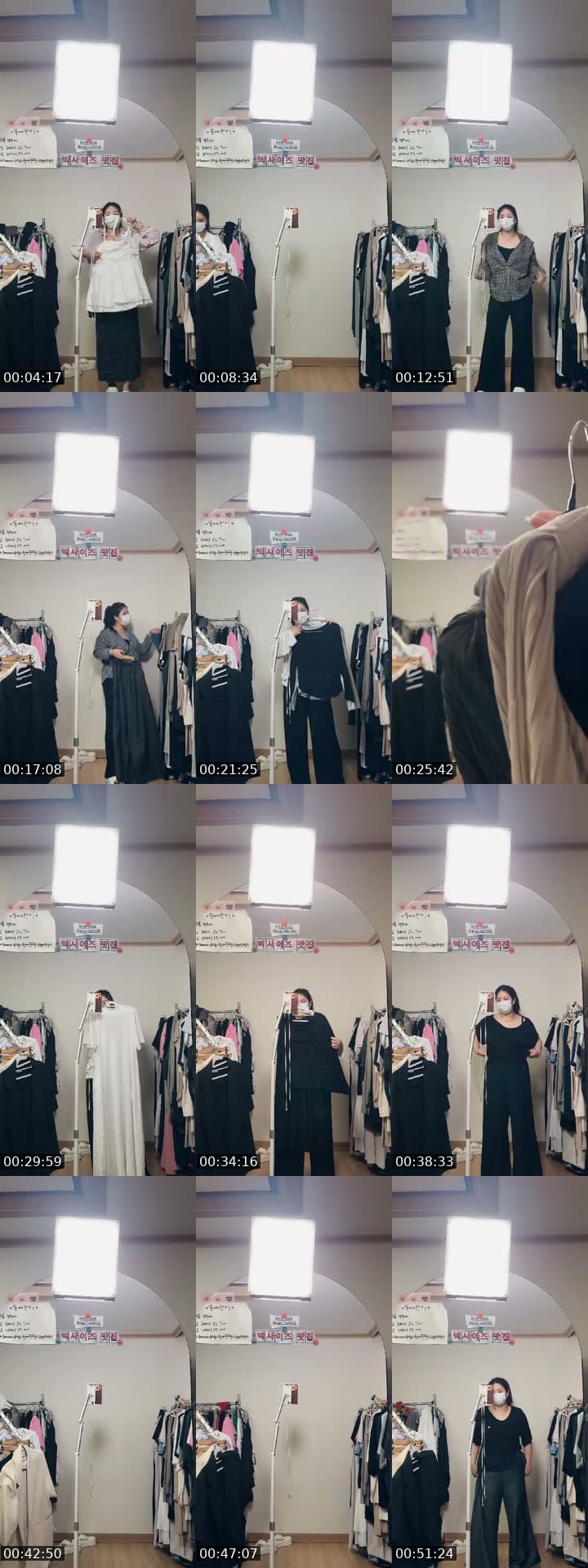 @ydelly2 TikTok live stream