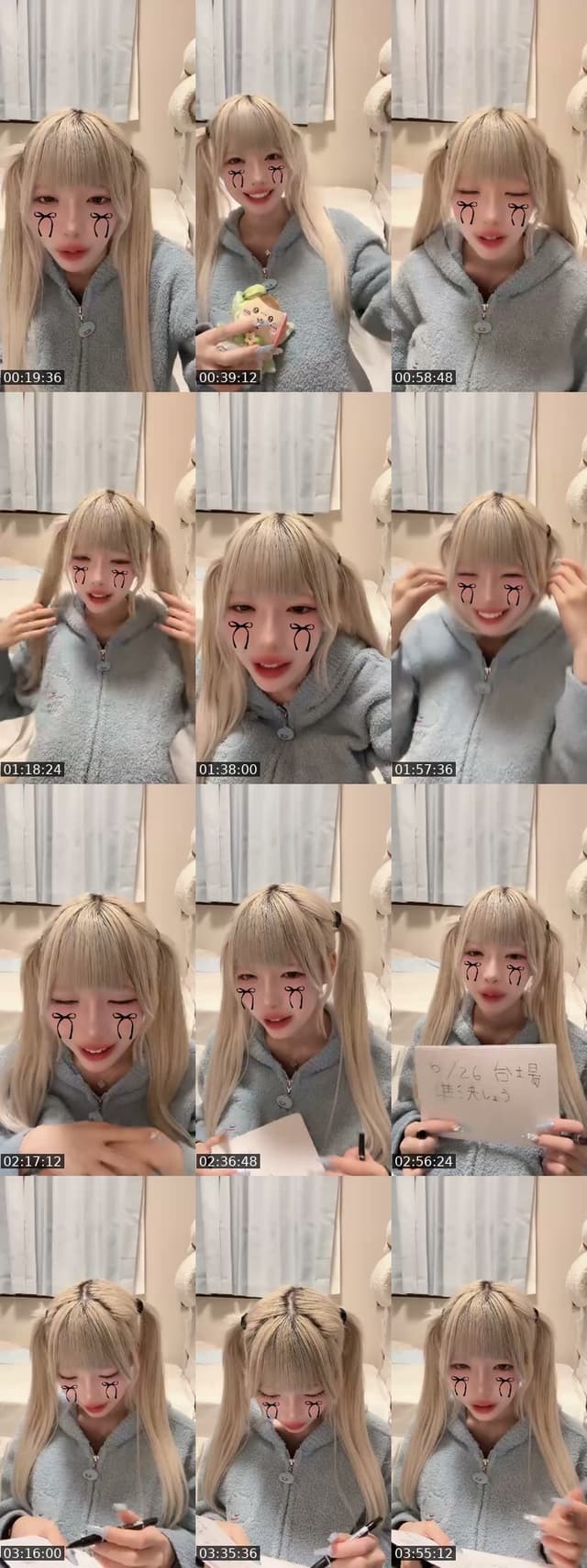 @huggto_wan TikTok live from 2026-06-25