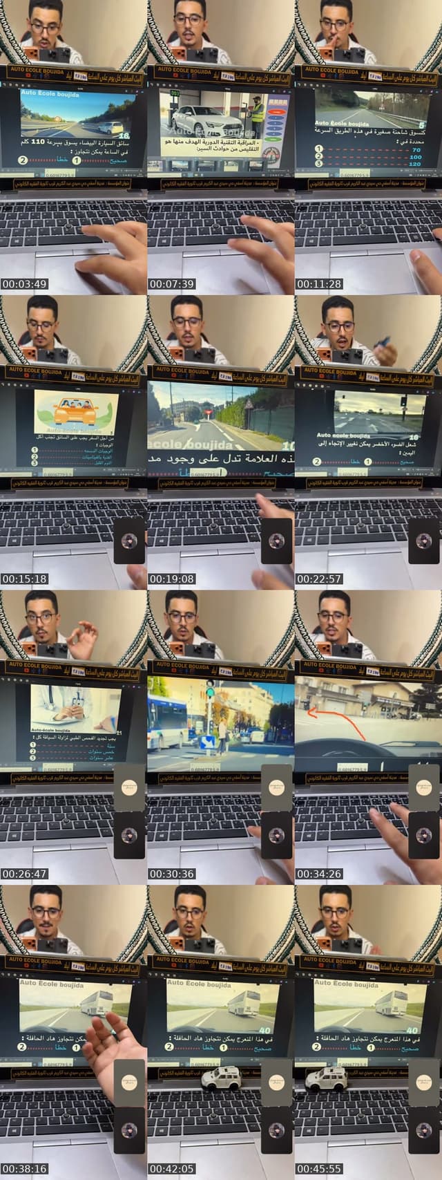 TikTok live: إمتحان السياقة by @mouadboujida8