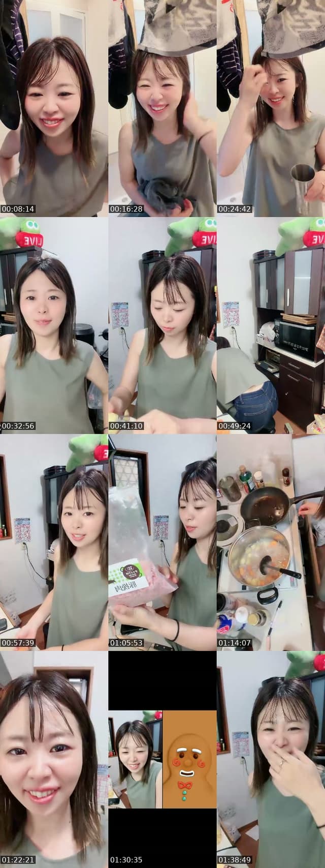 TikTok live: こんにちは by @ponkotu_mama_diary