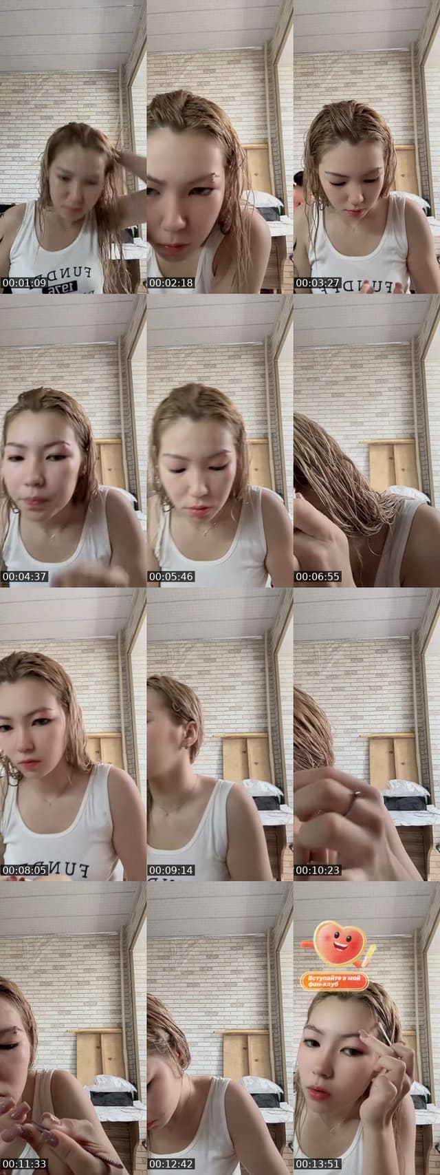 TikTok live: Актау by @_sagisss_