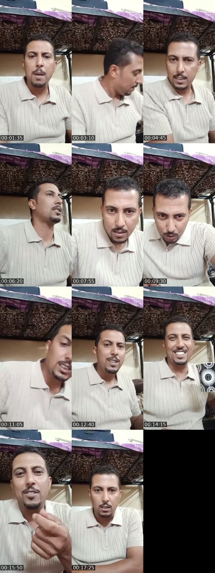 اخواتي المحترمين تعالو 💚