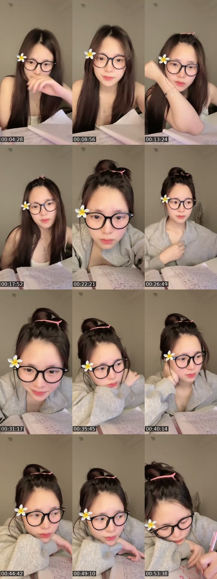 Học
