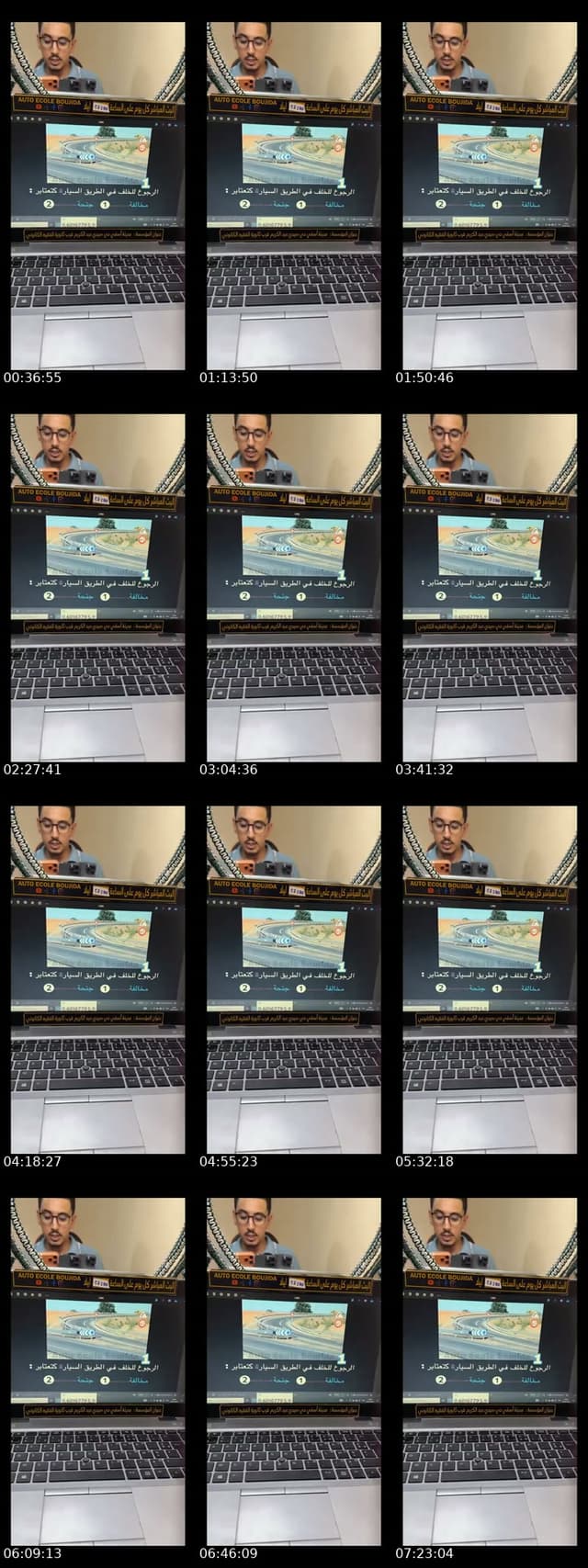 TikTok live: إمتحان السياقة by @mouadboujida8