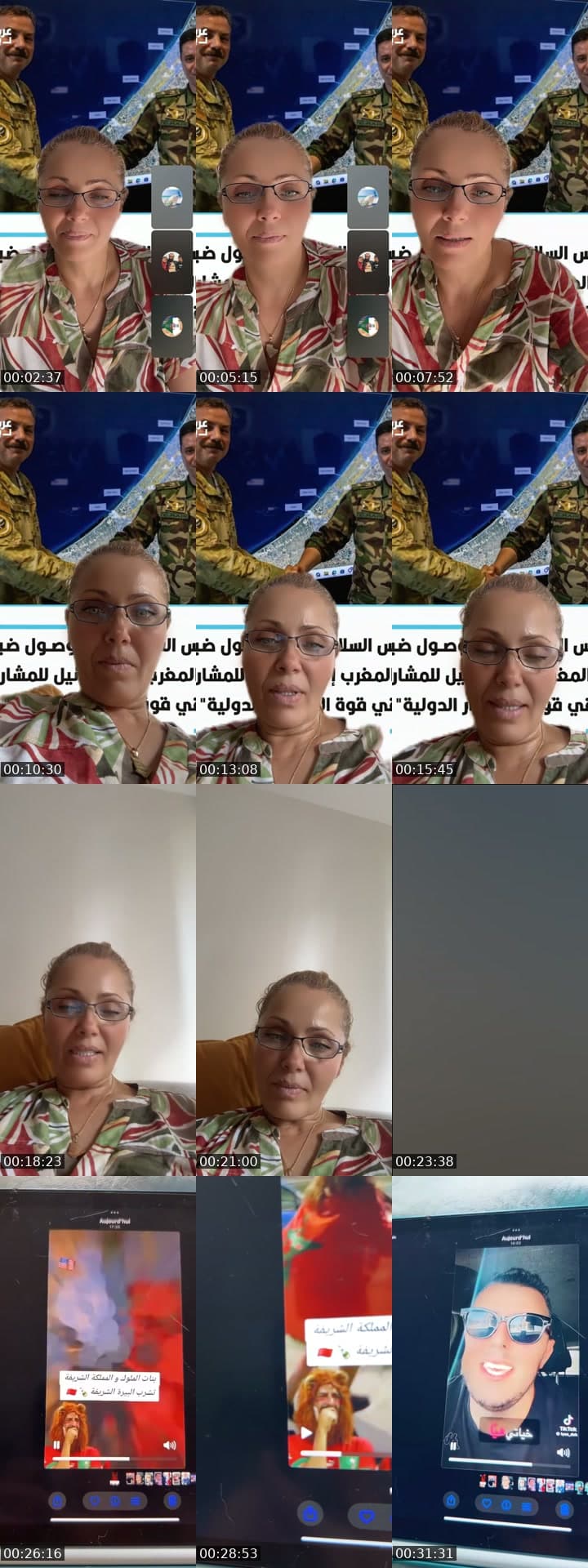 بث محترم ولا اعمم يخص فئة معينة