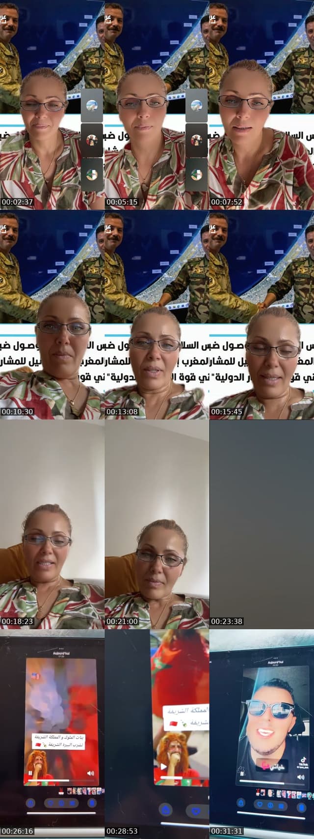 بث محترم ولا اعمم يخص فئة معينة - @tebounezaim.2025