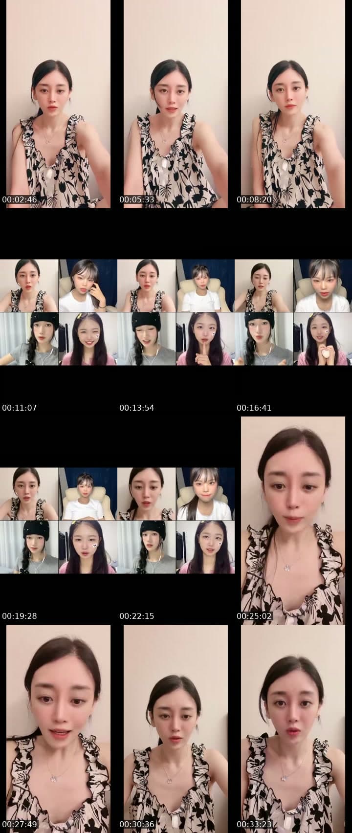신입루루양