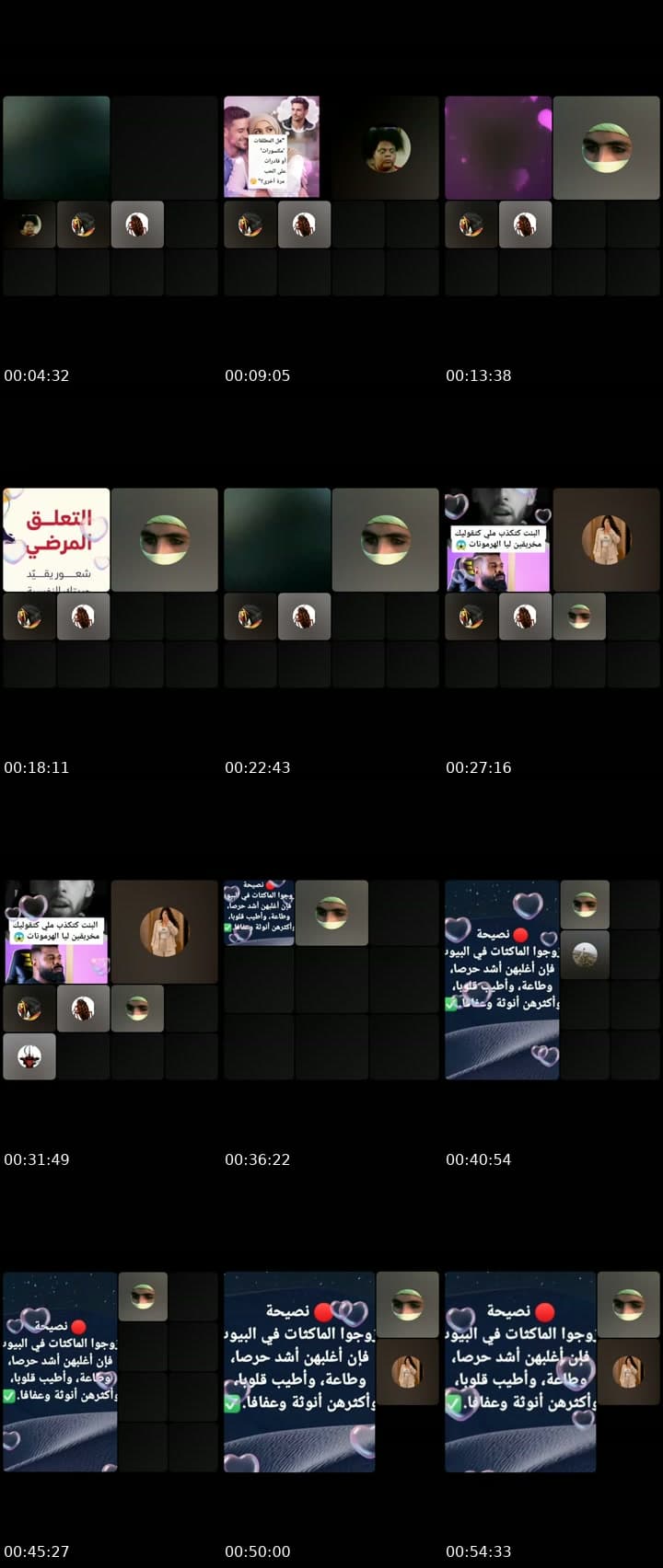@neyma.messi21 TikTok live stream