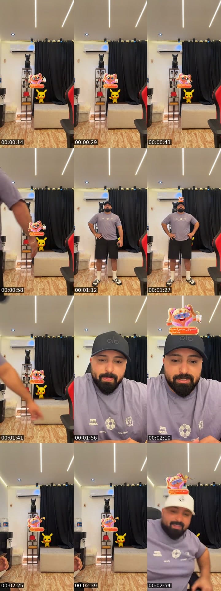 @kareemeldamy22 TikTok live stream