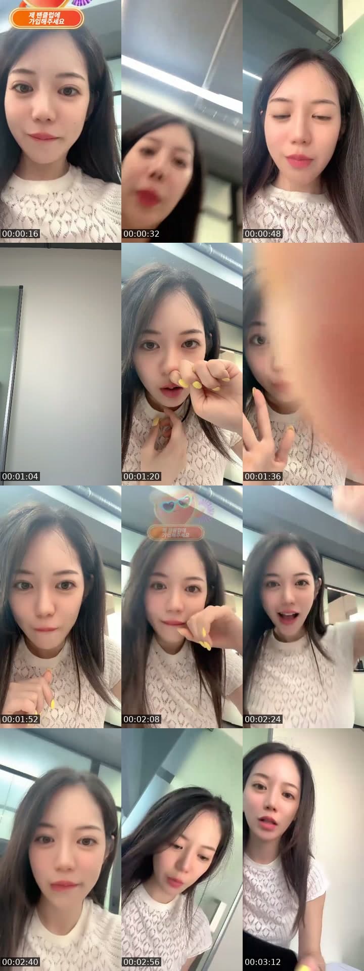 @g1g1nono TikTok live stream
