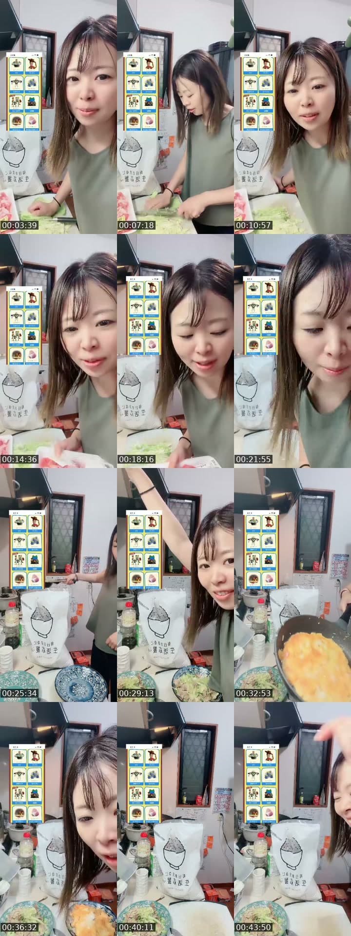 お疲れ様ー！