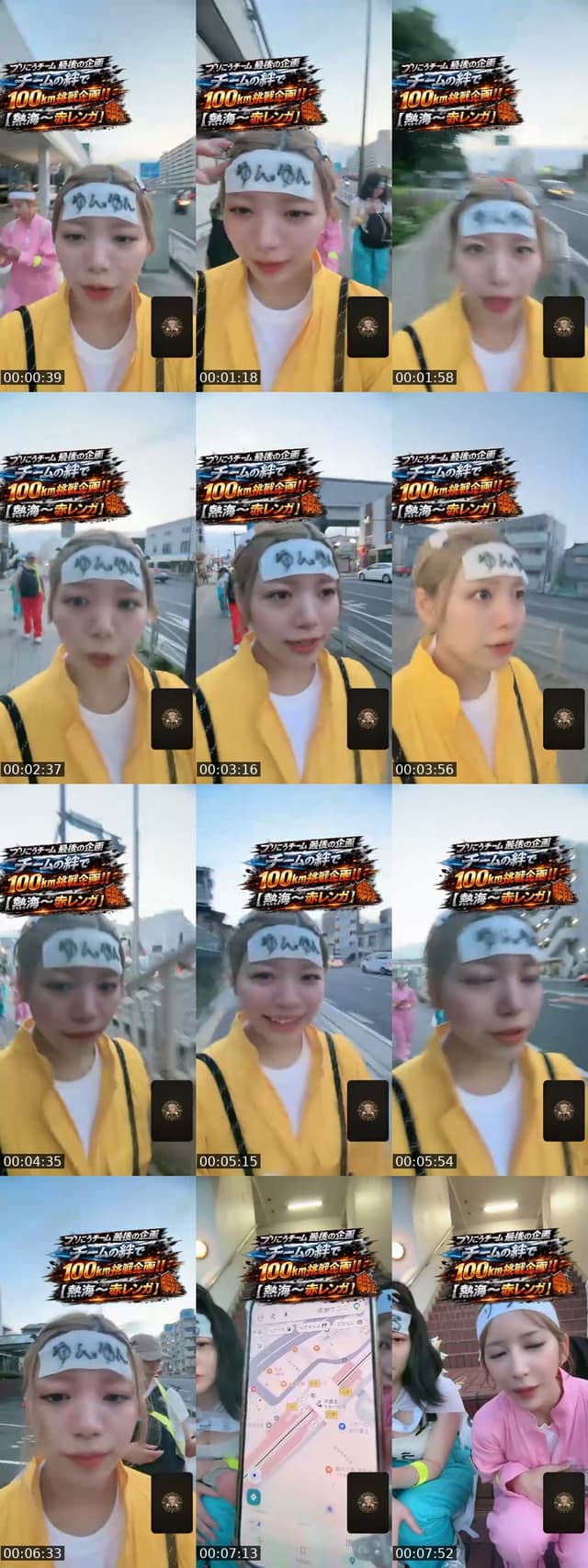 TikTok live: 2日間100kmの物語り🔥 by @riri_nntmr