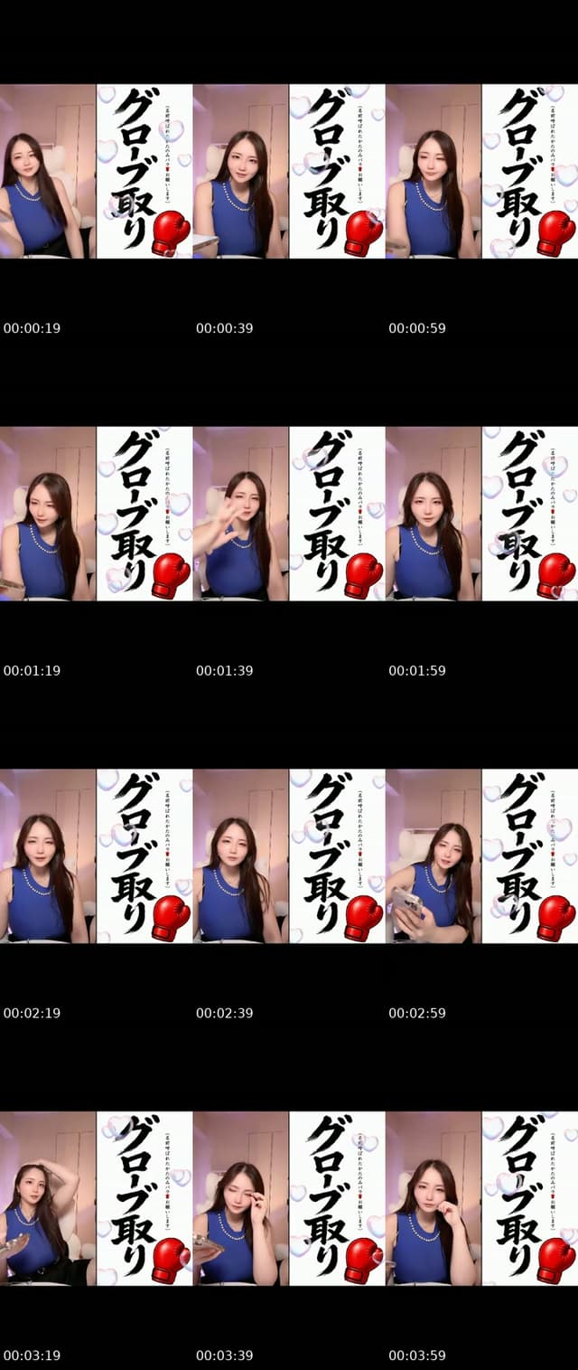@akienpitsu TikTok live from 2026-06-29