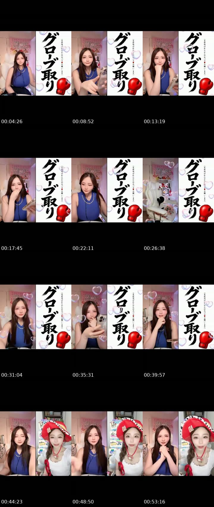 @akienpitsu TikTok live stream
