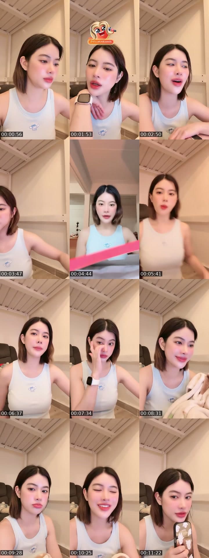 ใจส้มหน่อยงับ 🧡