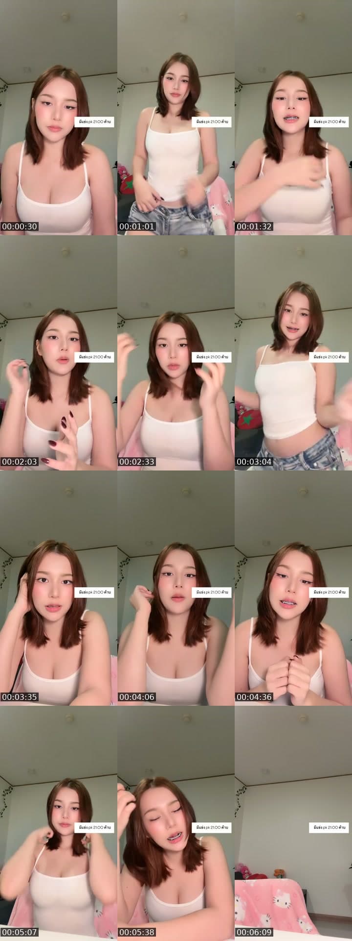 @babydiwwy TikTok live stream