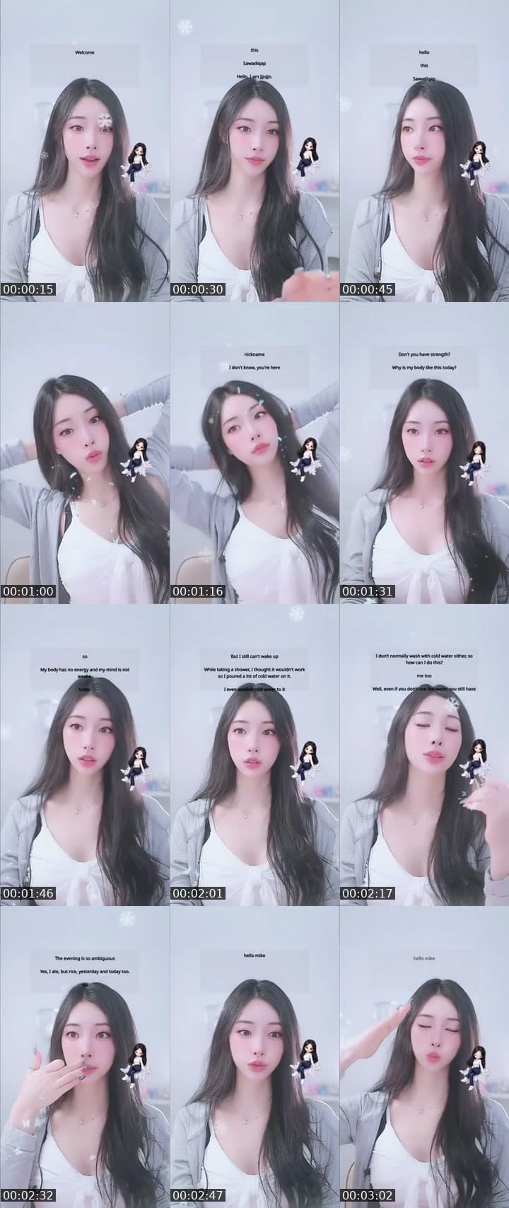 고은Goeun❄️