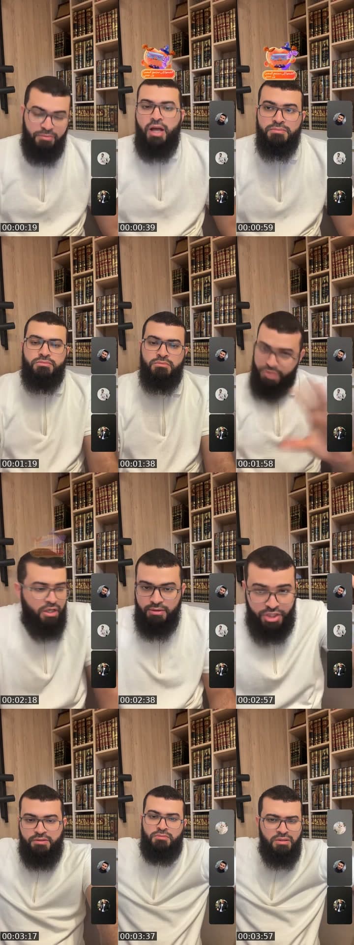 اتصالات المسلمين