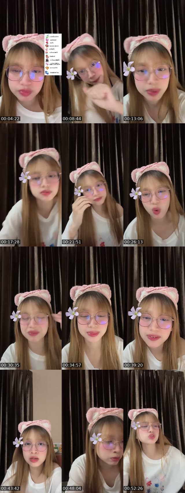 ชอบมาเเกงกันอะ - @phone__001
