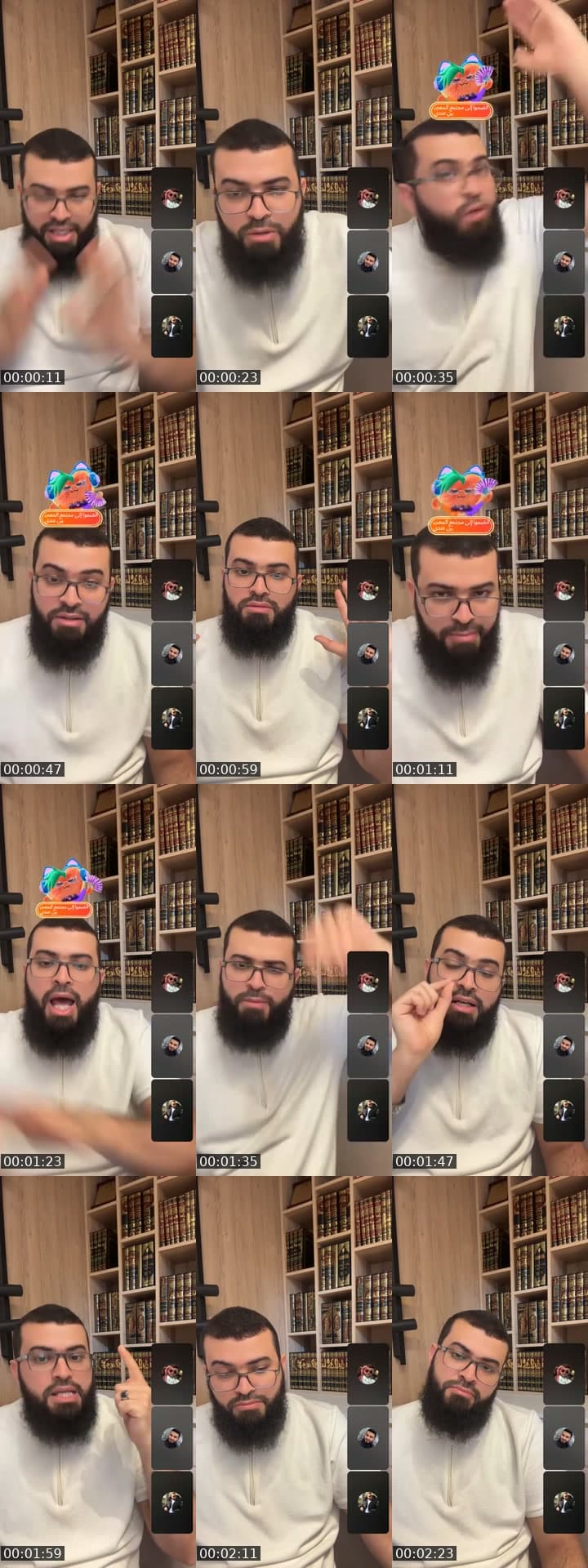 اتصالات المسلمين