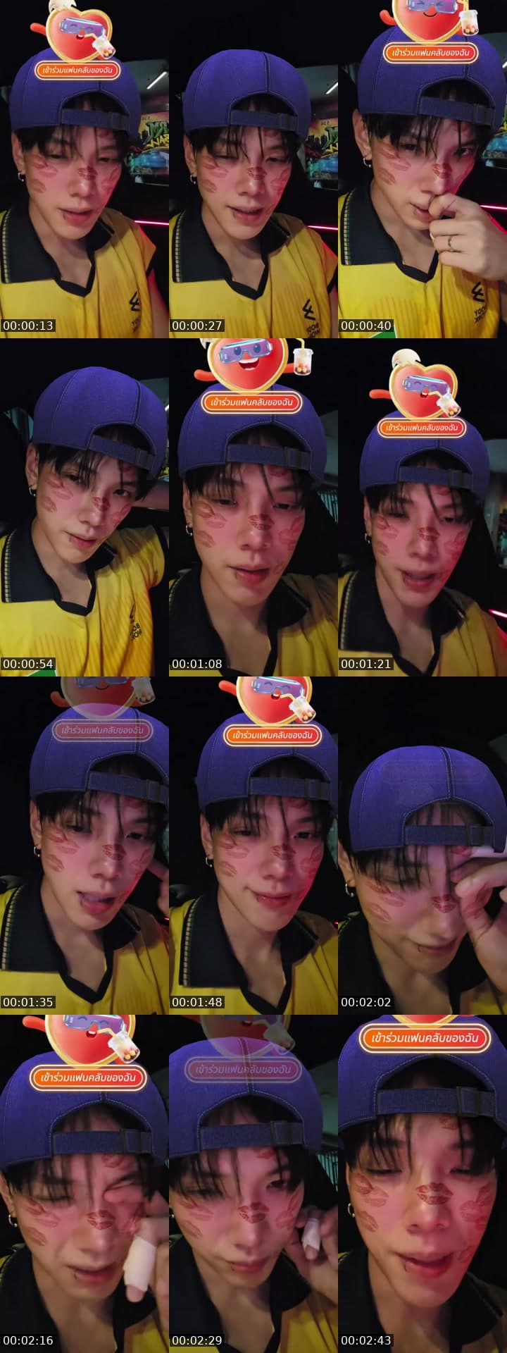 @oueiija TikTok live stream